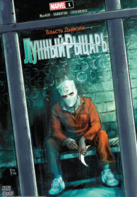 Cover 68662