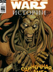 Cover 68666