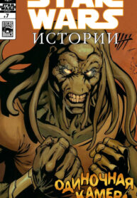 Cover 68666