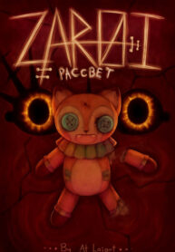 Cover 68670