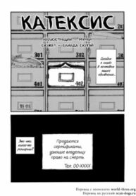 Cover 68672