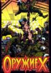 Cover 68674