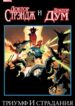 Cover 68676