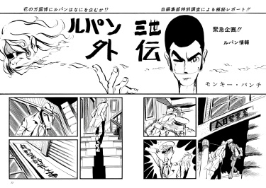 Cover 68684