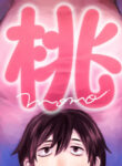 Cover 68714
