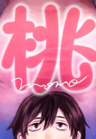 Cover 68714