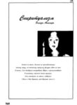 Cover 68718