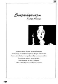Cover 68718