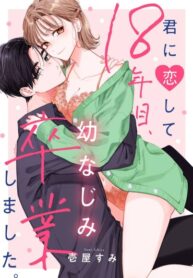 Cover 68742
