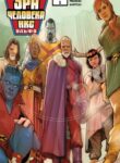 Cover 68781