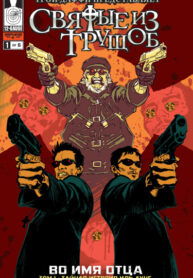 Cover 68790