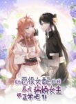 Cover 68808