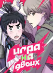 Cover 68810
