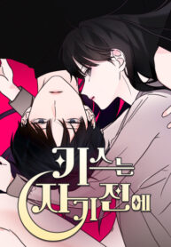 Cover 68818