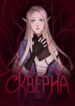 Cover 68844