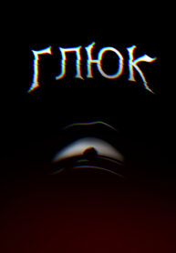Cover 68852
