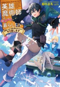 Cover 68875