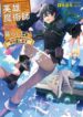 Cover 68875