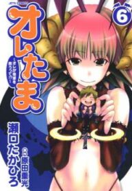 Cover 68887