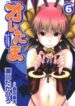 Cover 68887