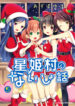 Cover 68899