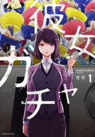 Cover 68905