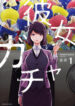 Cover 68905