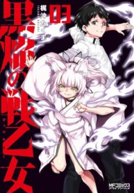 Cover 68909