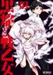 Cover 68909