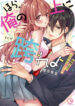 Cover 68915