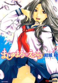 Cover 68919