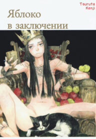 Cover 68923