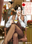 Cover 68935