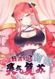 Cover 68949