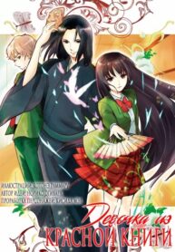 Cover 68951