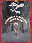 Cover 68972
