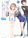 Cover 68976