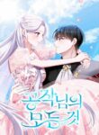 Cover 68996