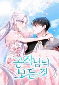 Cover 68996
