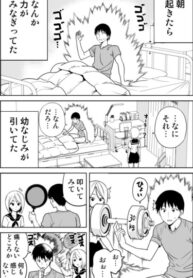 Cover 69003