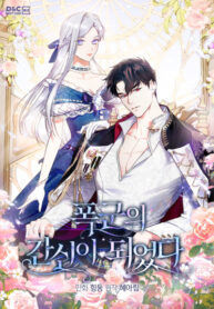 Cover 69015