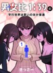 Cover 69017