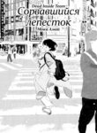 Cover 69027