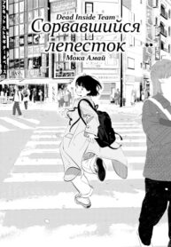Cover 69027