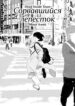 Cover 69027