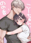 Cover 69031