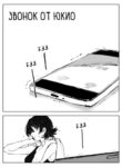 Cover 69043