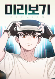 Cover 69057