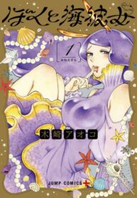 Cover 69063
