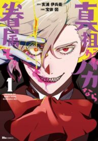 Cover 69075